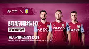 后卫变为 后卫变为